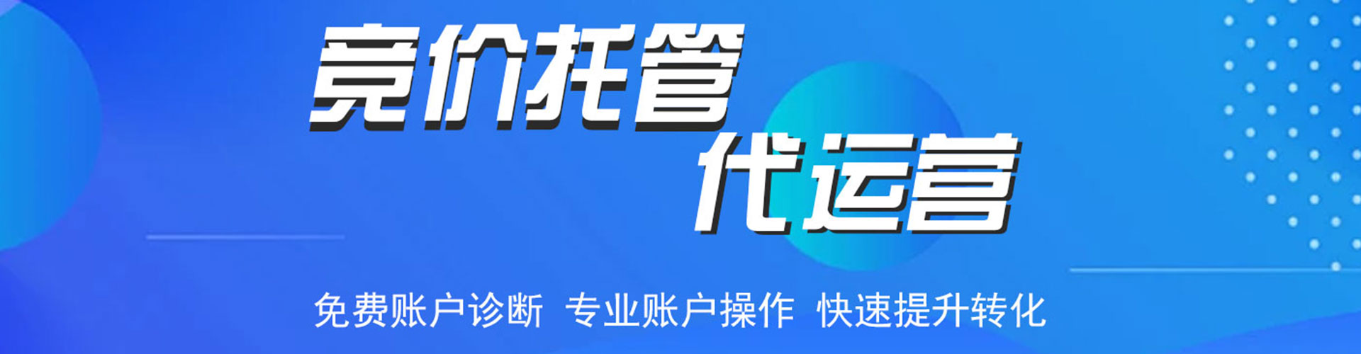 沈北新渠道开户返点